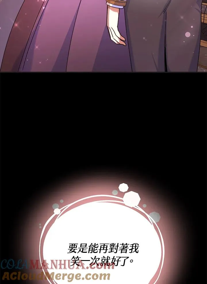 第57话 第145页
