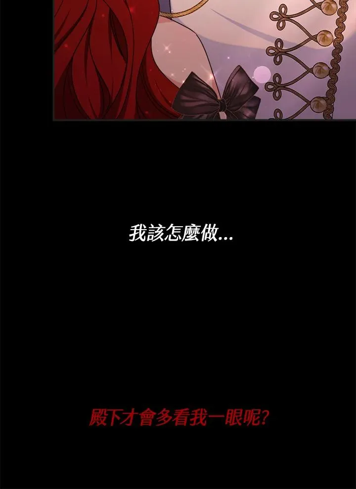 第57话 第147页