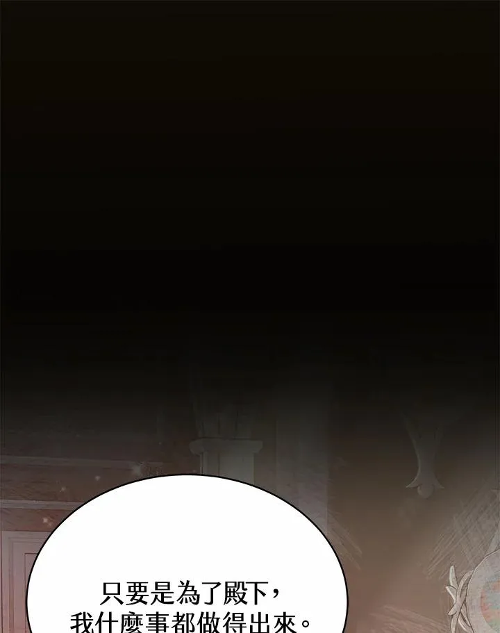 第57话 第148页
