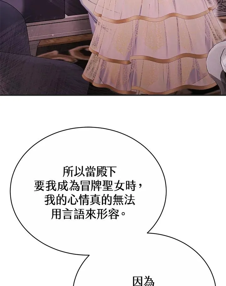 第57话 第150页