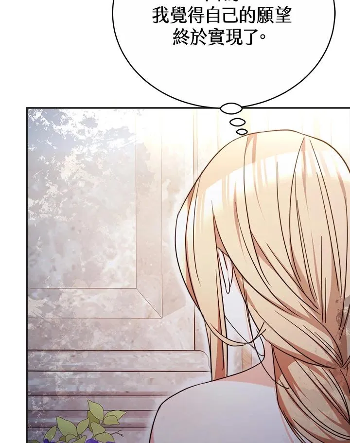 第57话 第151页