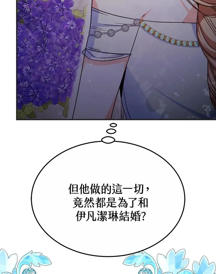 第57话 第152页