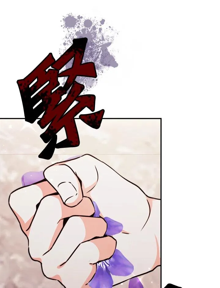第57话 第156页