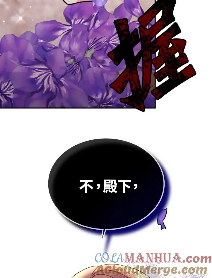 第57话 第157页