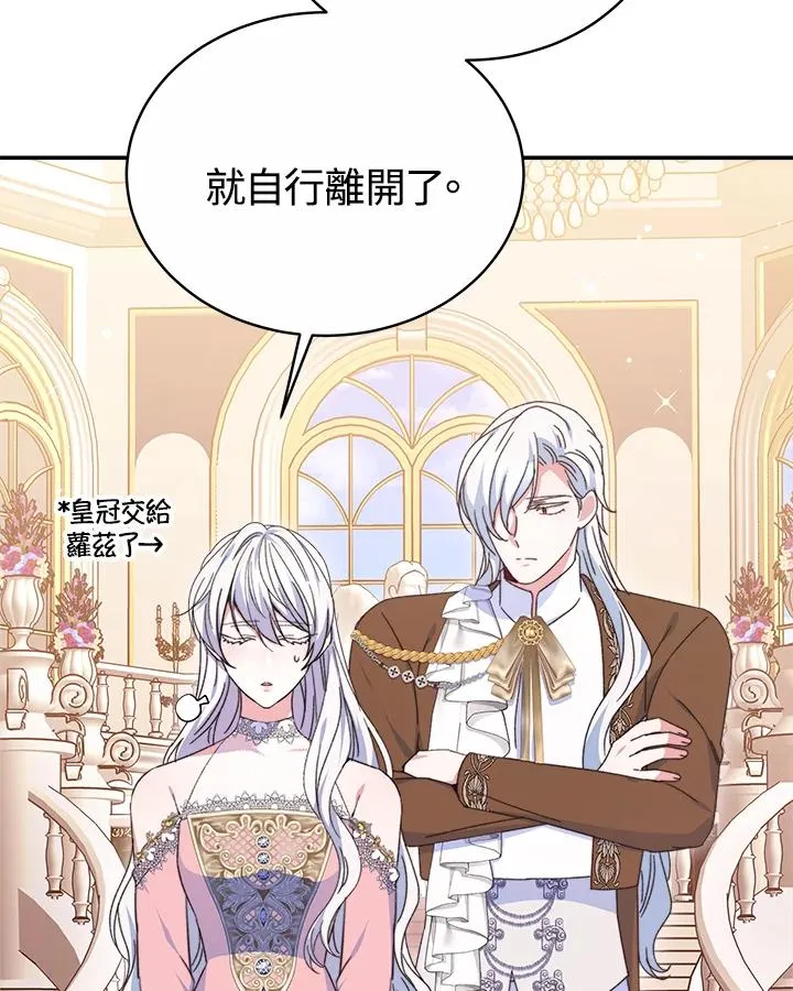 第58话 第4页