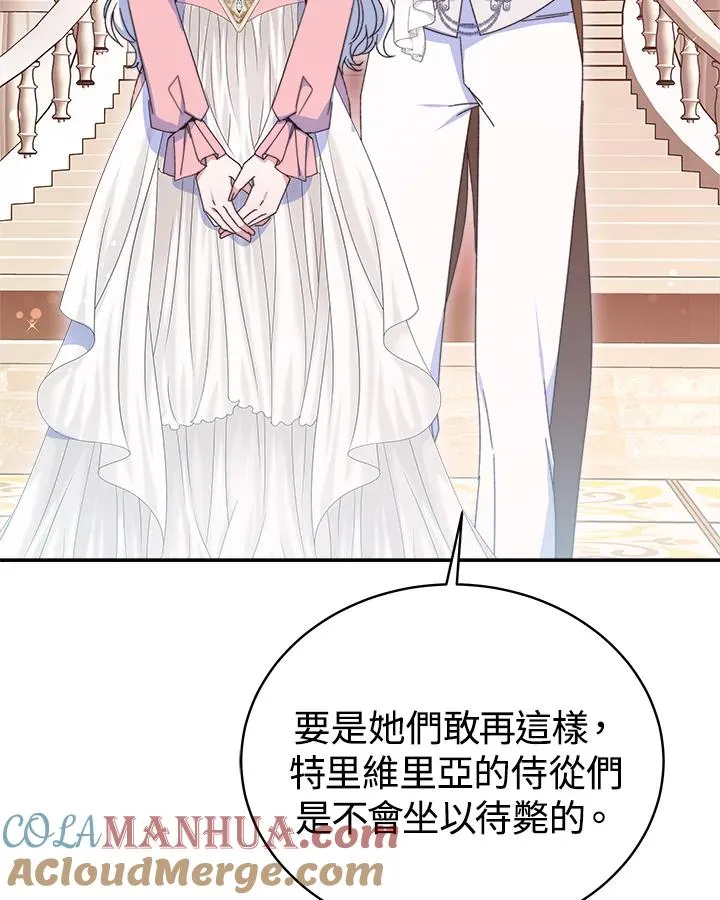 第58话 第5页