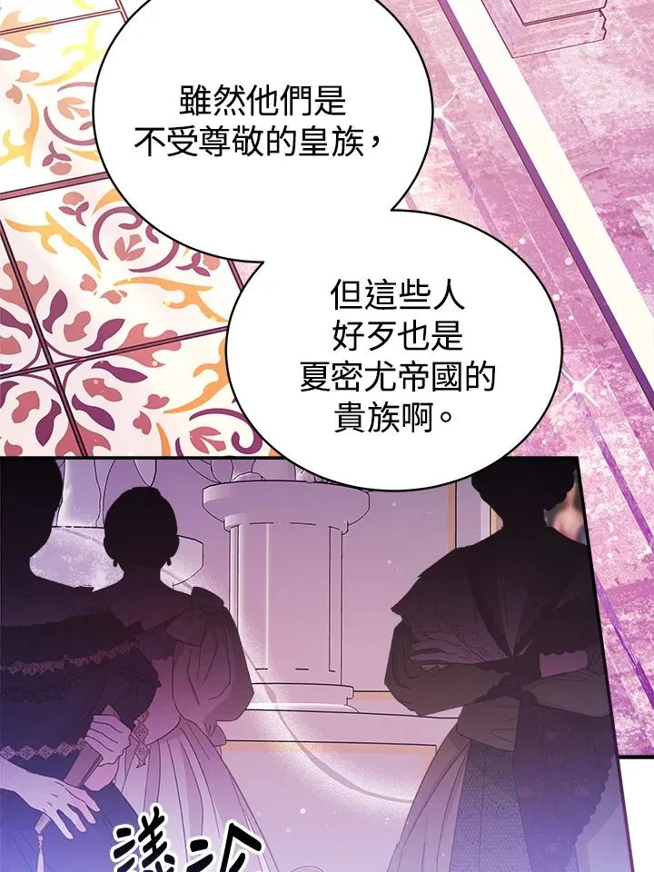 第58话 第10页