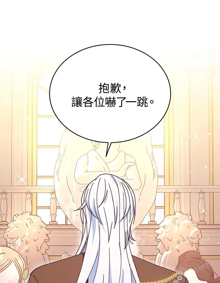 第58话 第18页