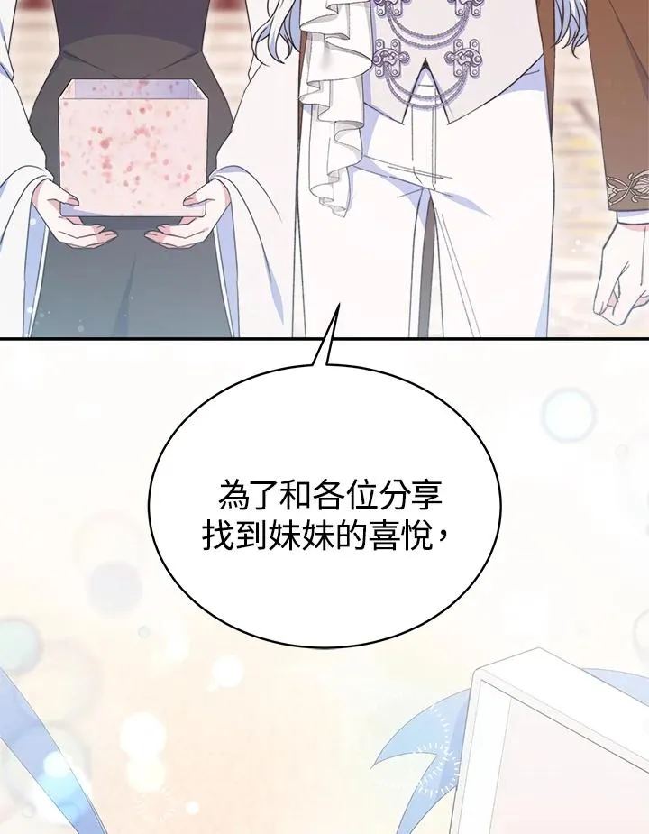 第58话 第22页