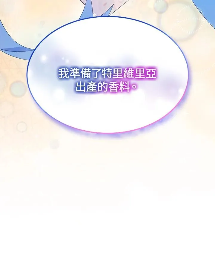 第58话 第24页