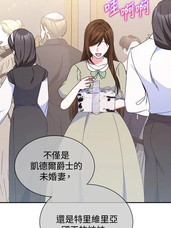 第58话 第28页