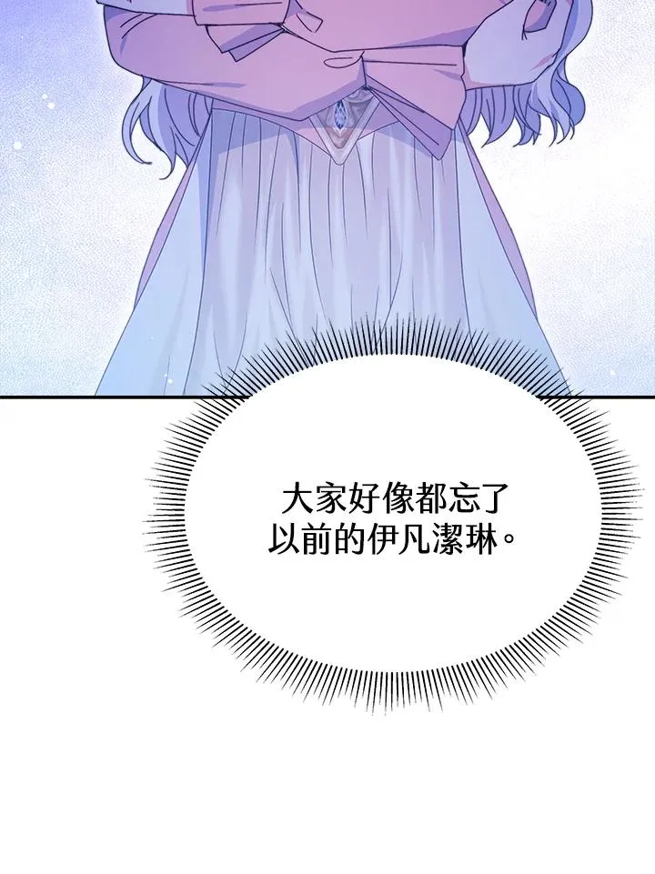 第58话 第31页