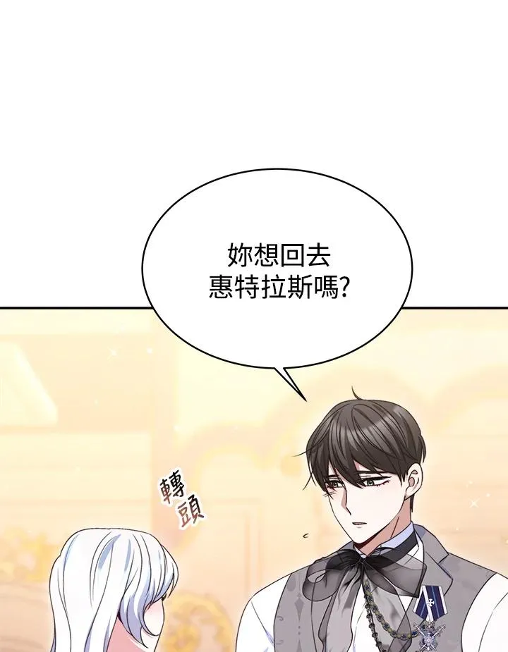 第58话 第32页