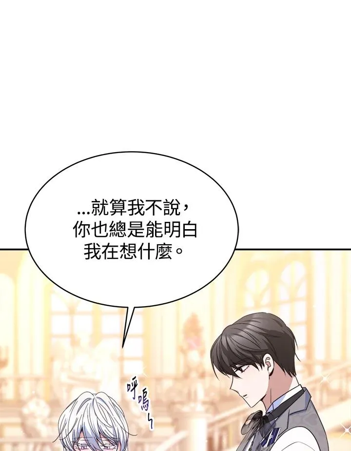 第58话 第34页