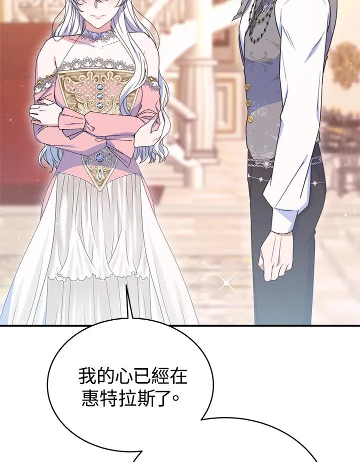 第58话 第35页