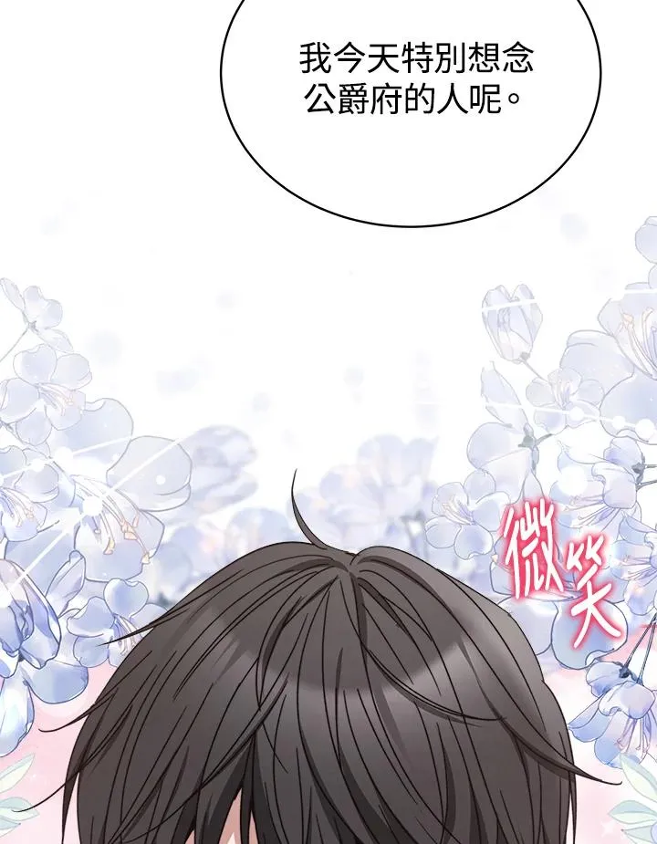 第58话 第36页