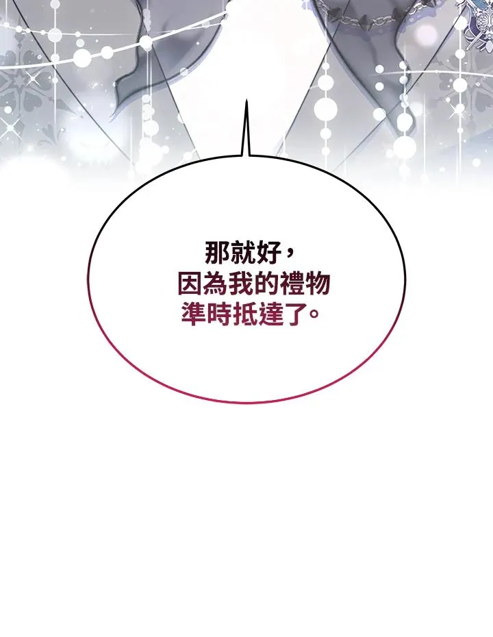 第58话 第38页