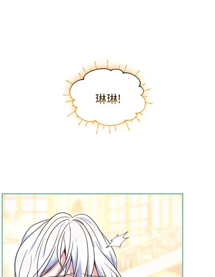 第58话 第39页