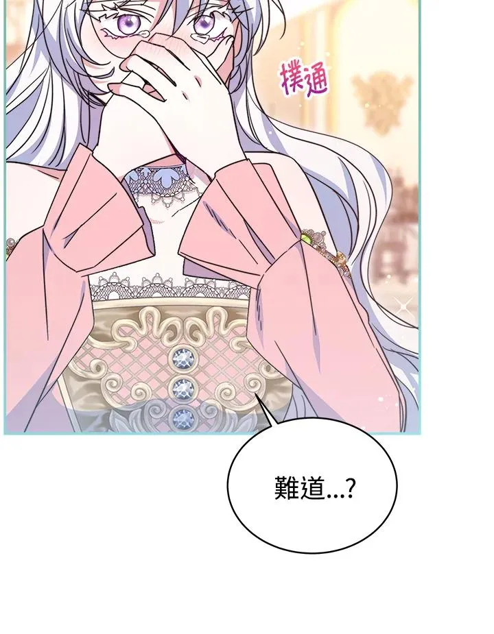 第58话 第40页