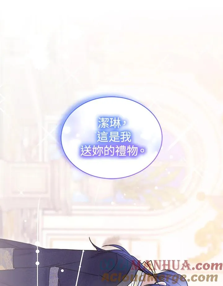 第58话 第41页