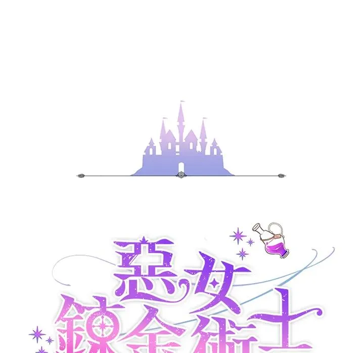 第58话 第46页