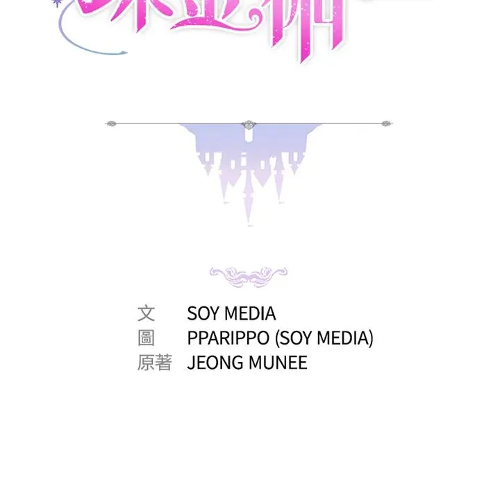 第58话 第47页