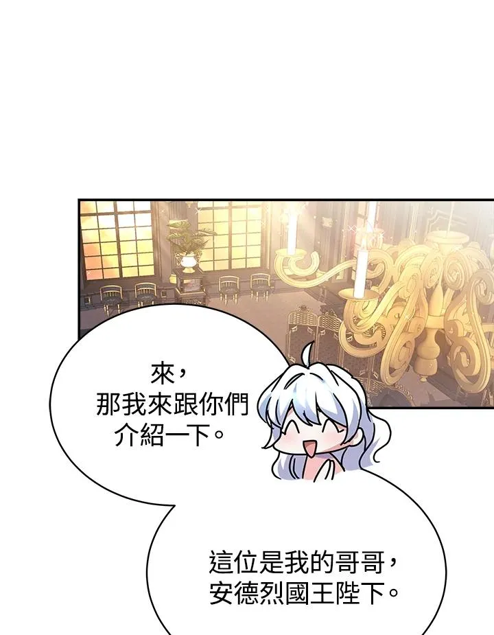 第58话 第48页