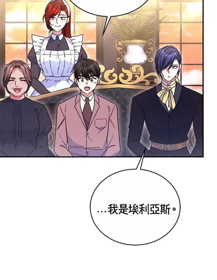 第58话 第54页