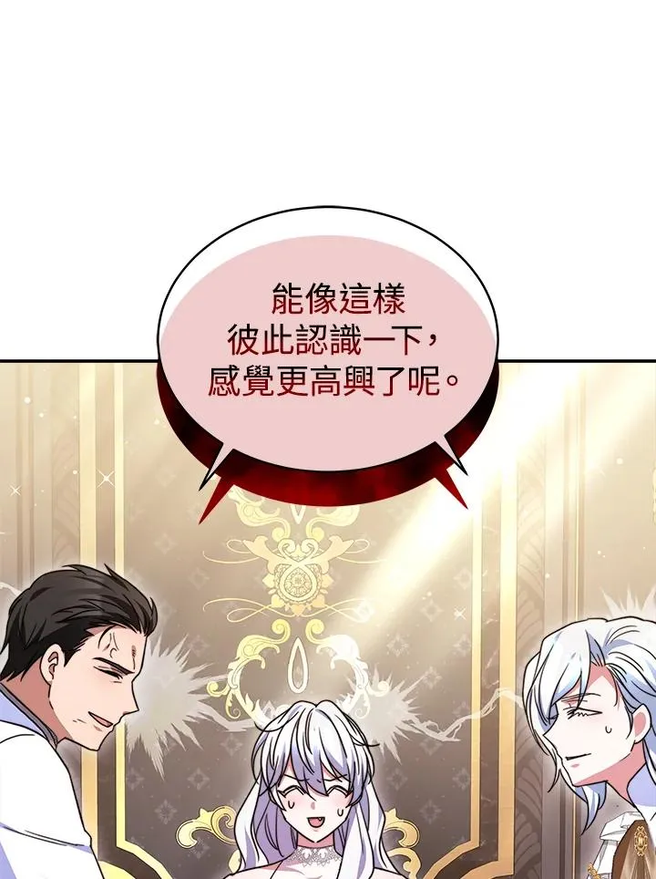 第58话 第55页