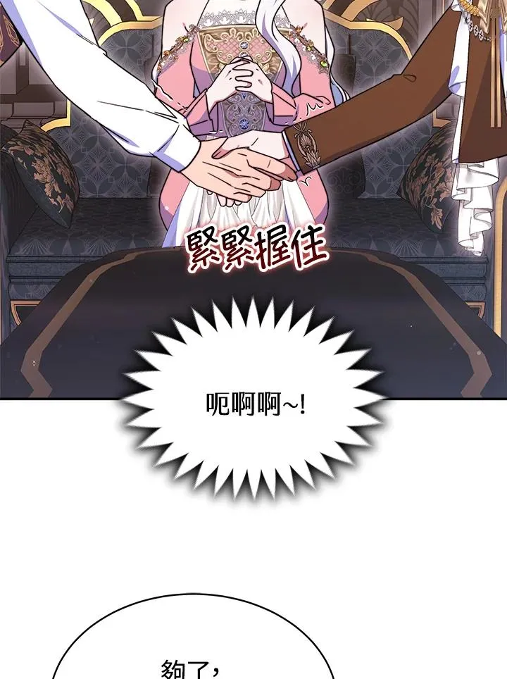 第58话 第56页