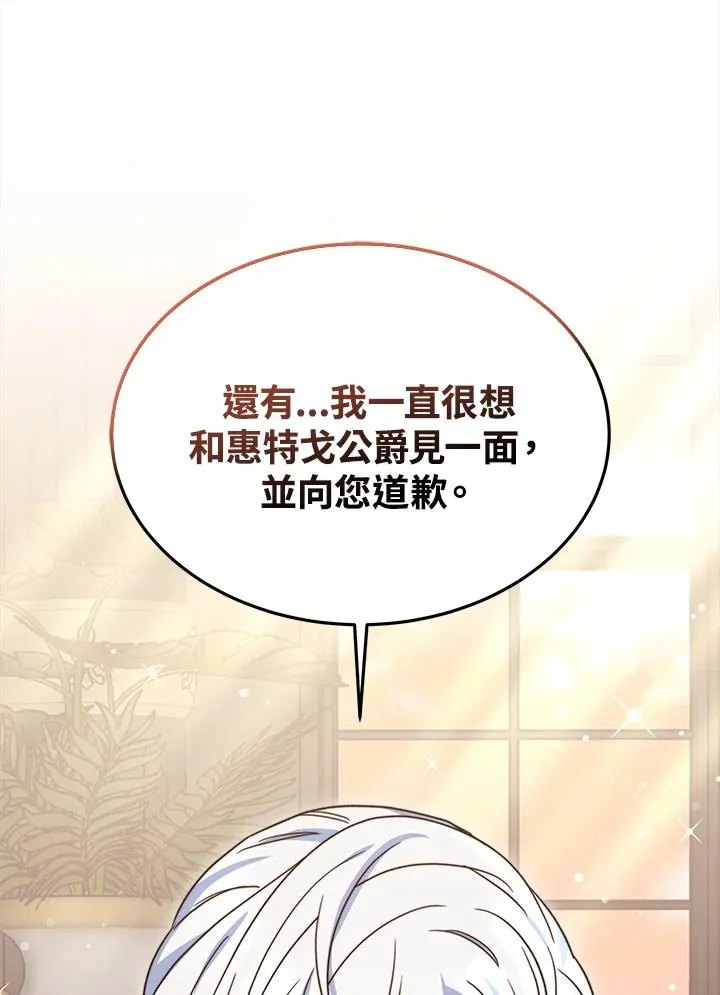 第58话 第62页