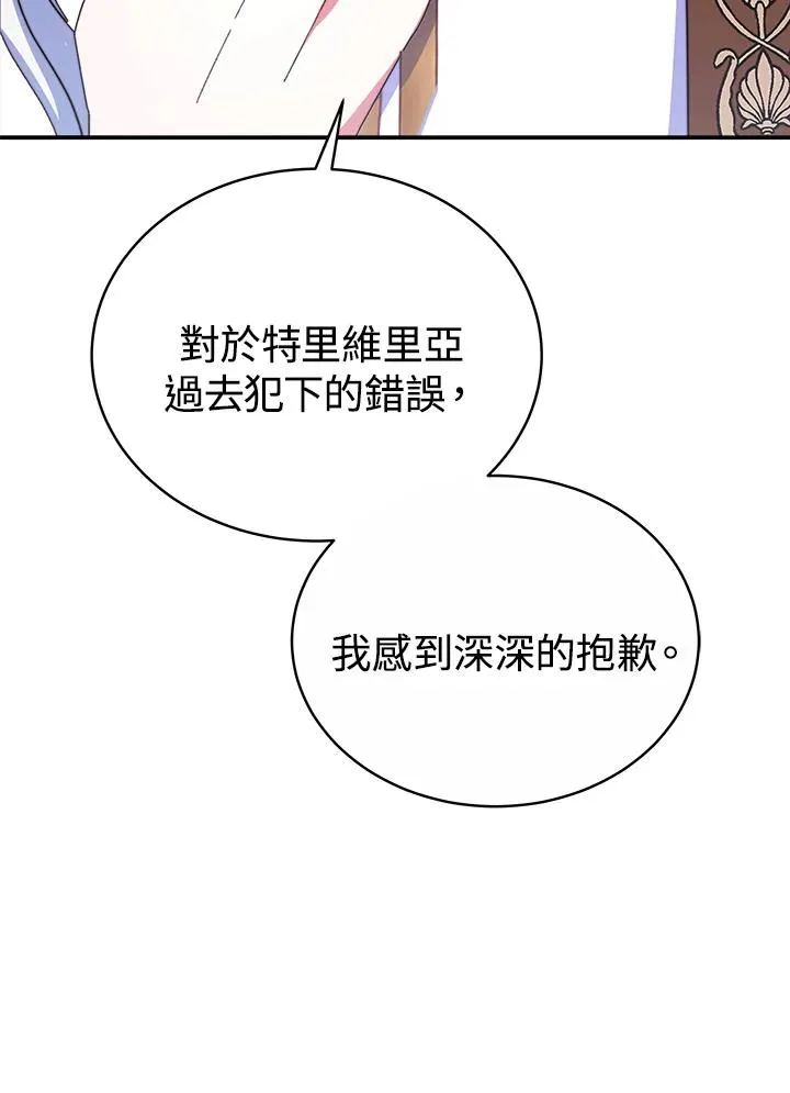 第58话 第64页