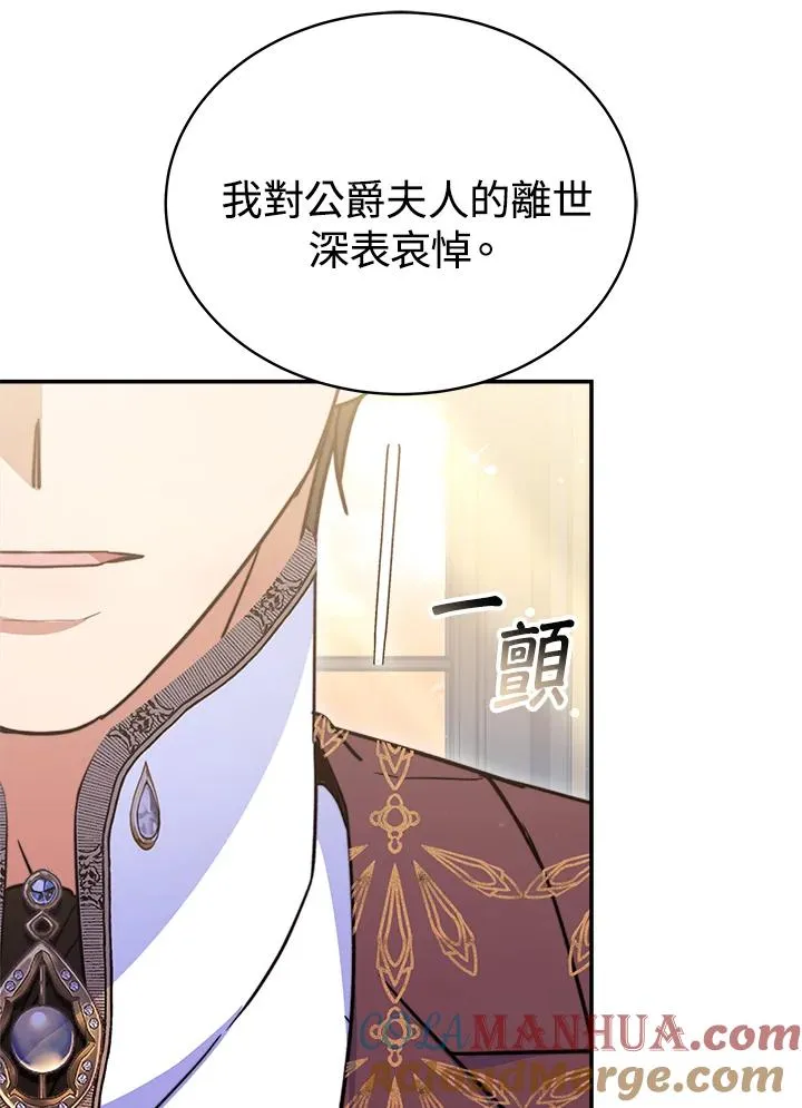 第58话 第65页