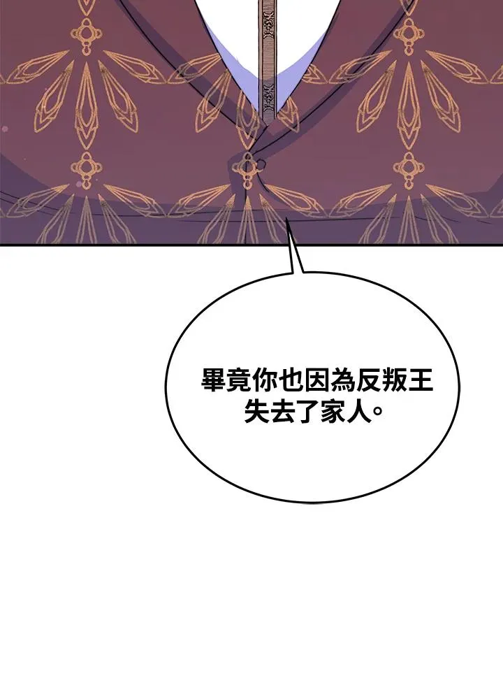 第58话 第68页