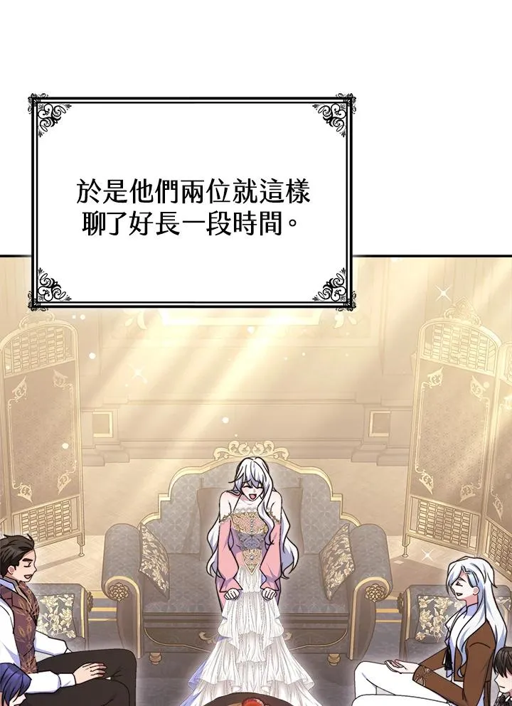 第58话 第71页