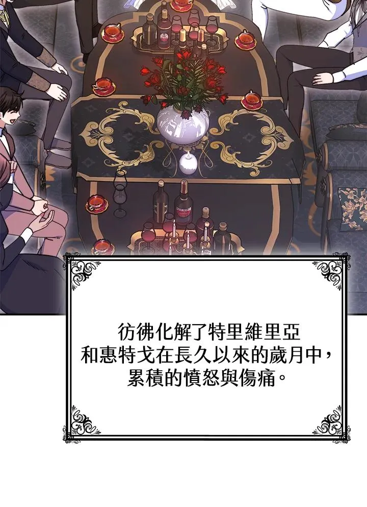 第58话 第72页