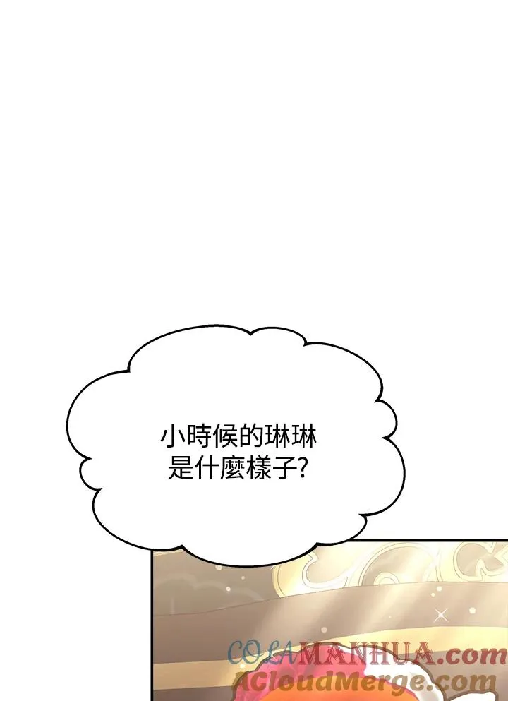第58话 第73页
