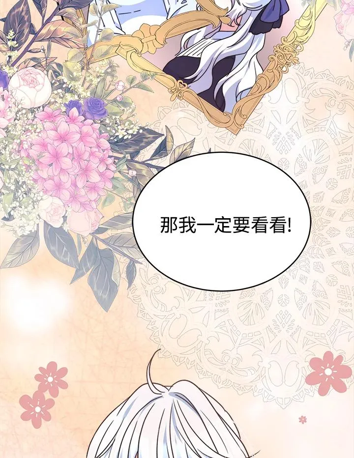 第58话 第78页