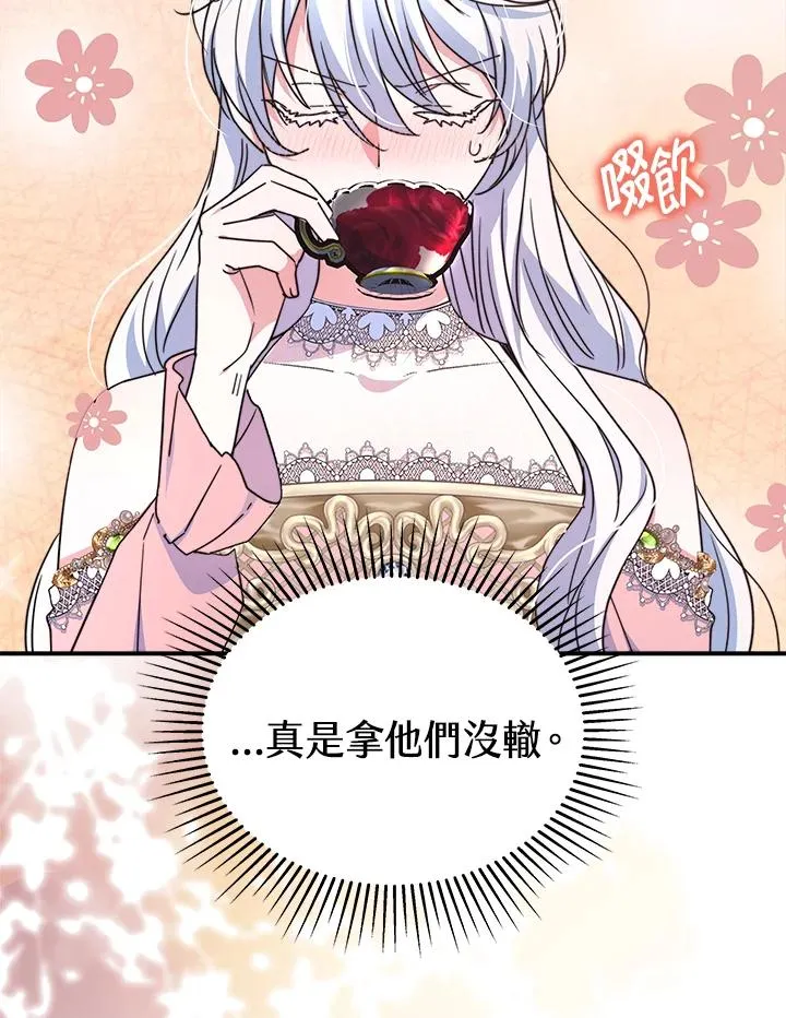 第58话 第79页