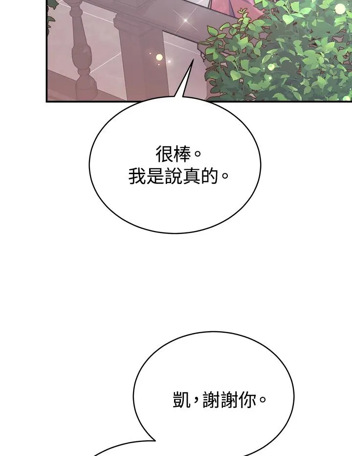第58话 第82页
