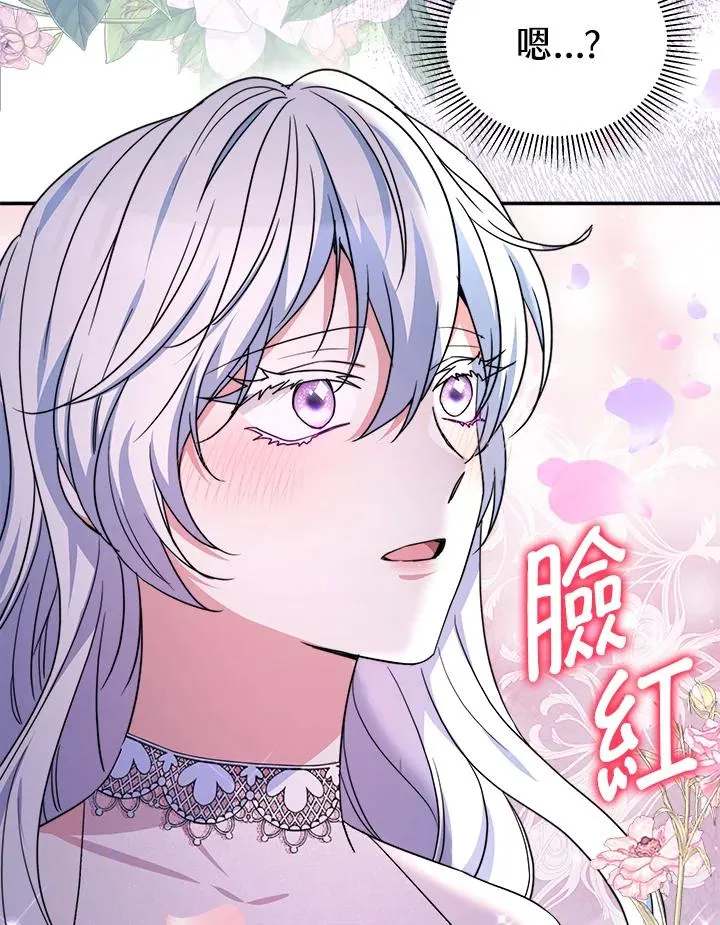 第58话 第87页