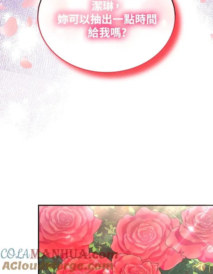 第58话 第89页