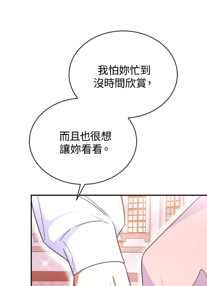 第58话 第92页