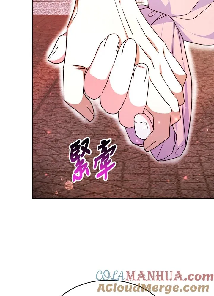 第58话 第93页