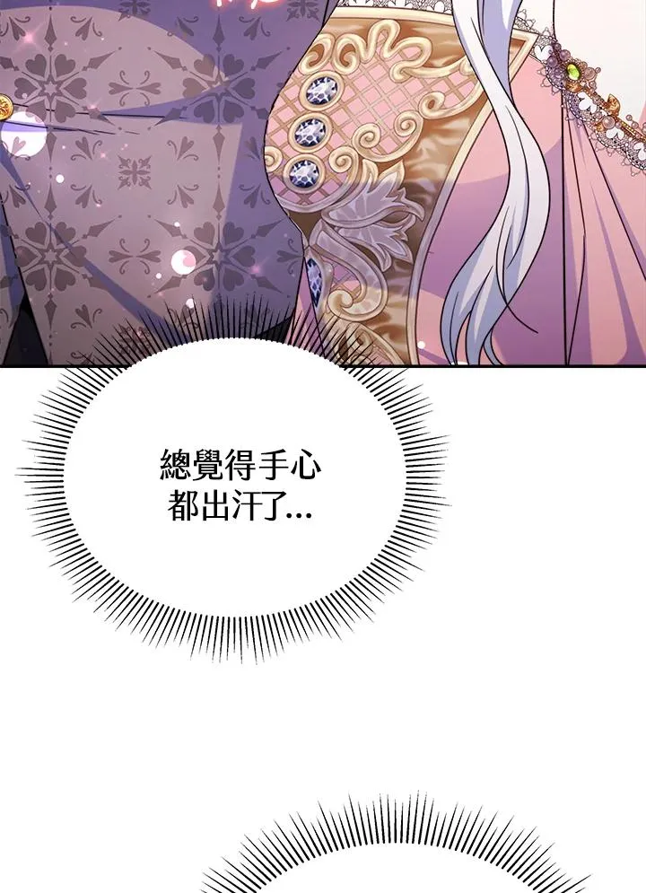 第58话 第95页