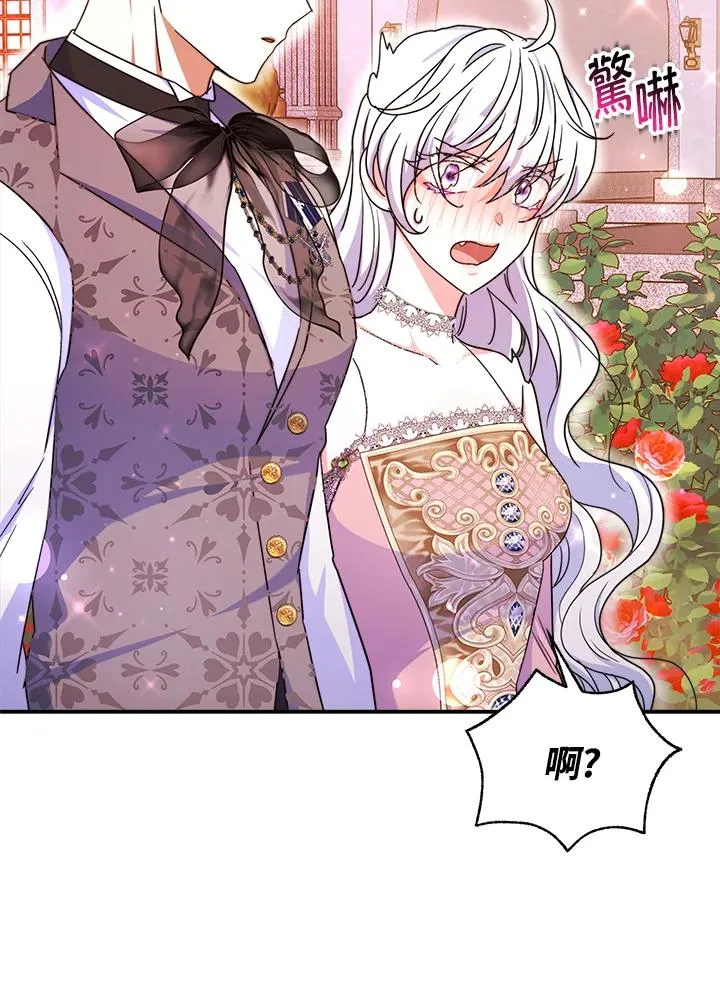 第58话 第98页