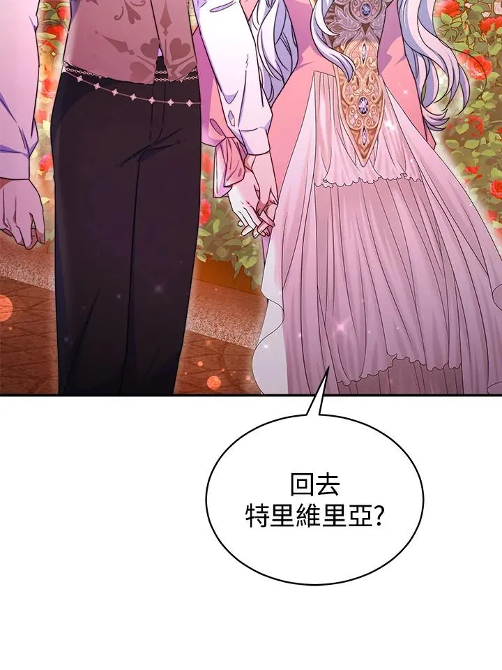 第58话 第100页