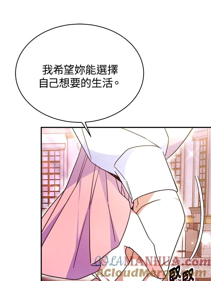 第58话 第101页