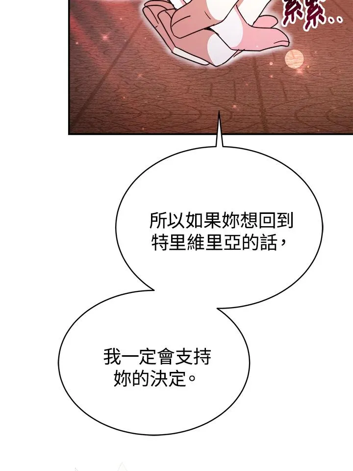 第58话 第102页