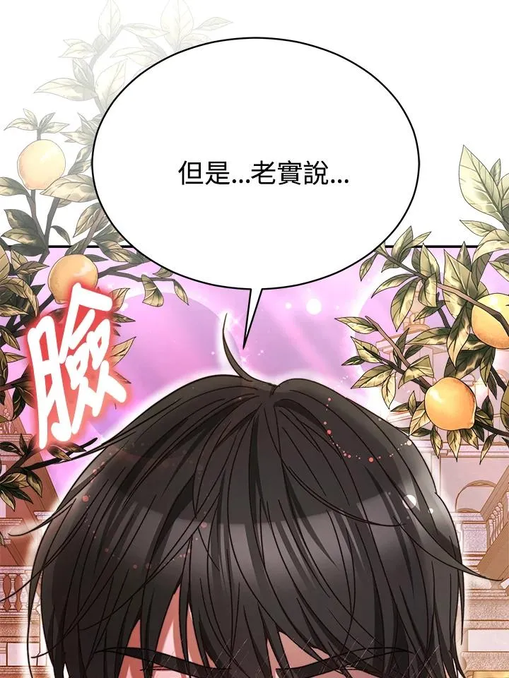 第58话 第103页